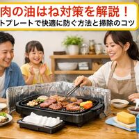 画像4245