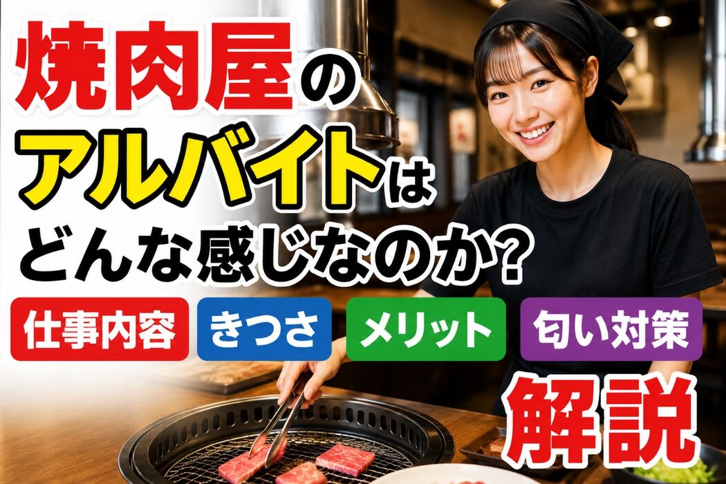 画像5190