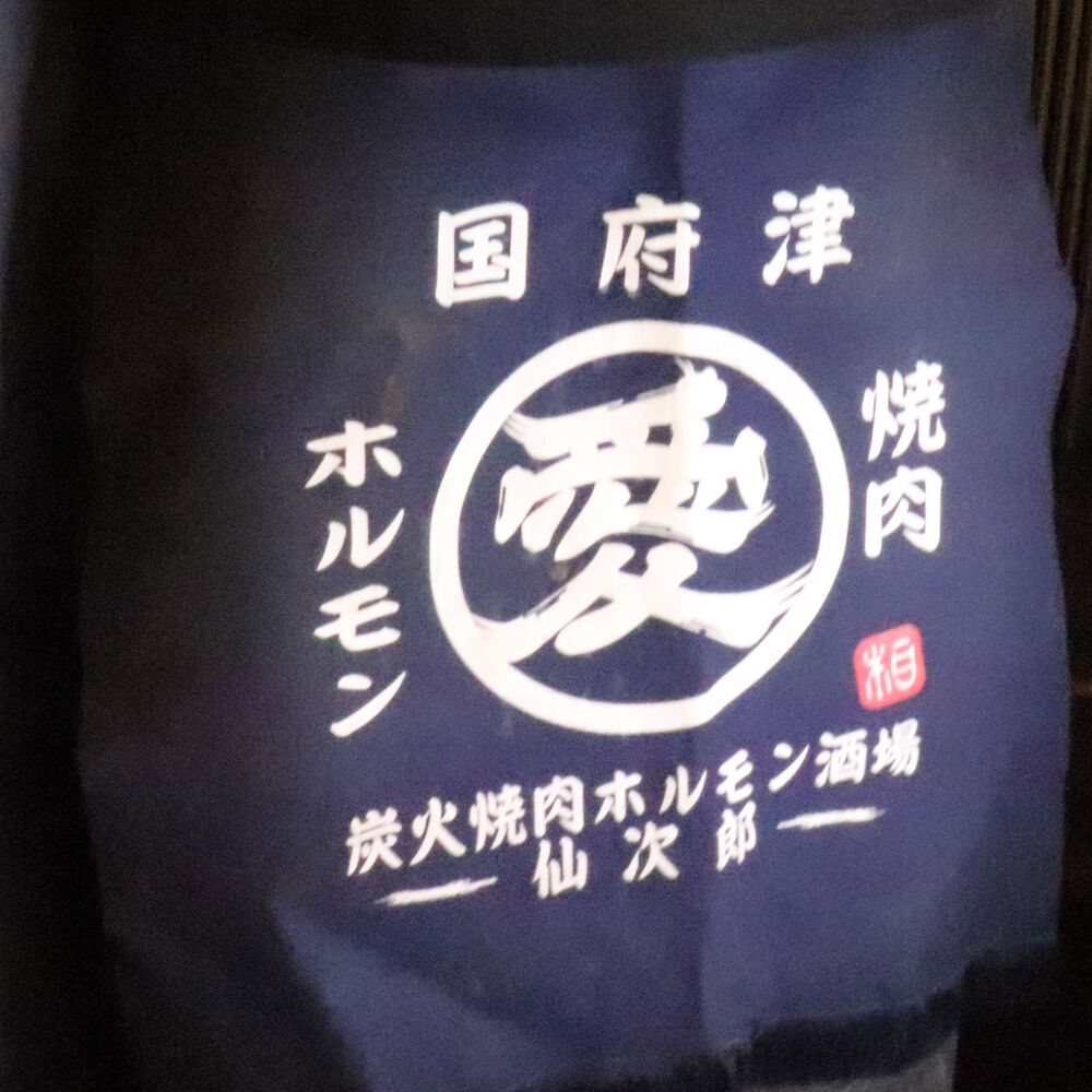 画像5235