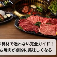 画像5237